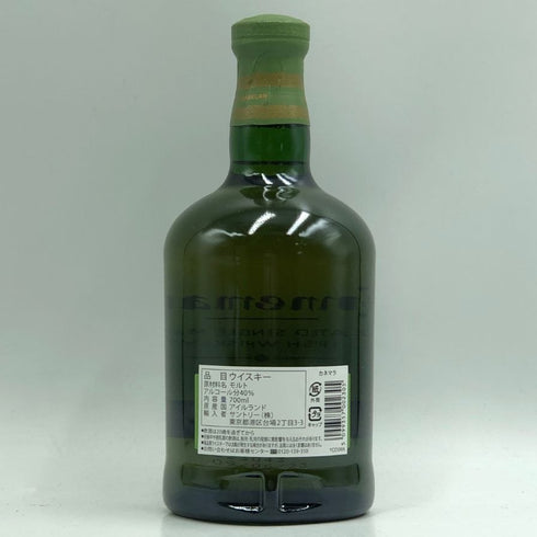 カネマラ オリジナル ピーテッド シングルモルト 40% 700ml CONNEMARA スコッチウイスキー【E3】