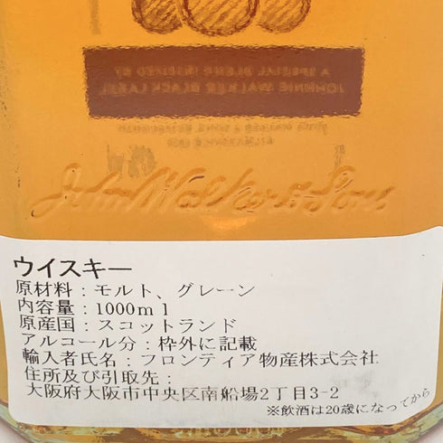 ジョニーウォーカー ブラックラベル トリプルカスクエディション 700ml 40% JOHNNIE WALKER BLACK LABEL TRIPLE CASK EDITION 【V1】