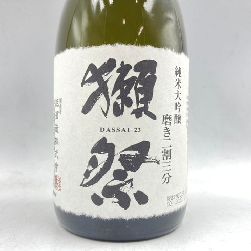獺祭 純米大吟醸 磨き 二割三分 720ml 15% 2023年11月 【N1】