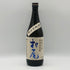 村尾 かめ壺焼酎 全日空オリジナル 750ml 25% 芋焼酎【B3】