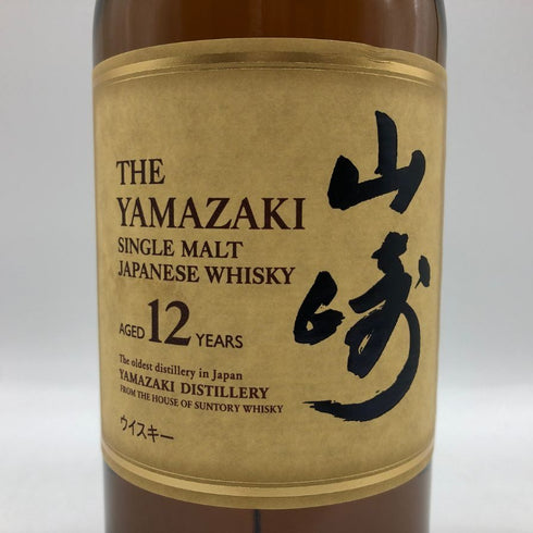 東京都限定◆サントリー 山崎 12年 シングルモルト 700ml 43% SUNTORY YAMAZAKI SINGLE MALT ホログラムシール付き 【D3】