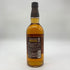 サントリー 山崎樽熟成 梅酒 17% 750ml SUNTORY リキュール【L1】