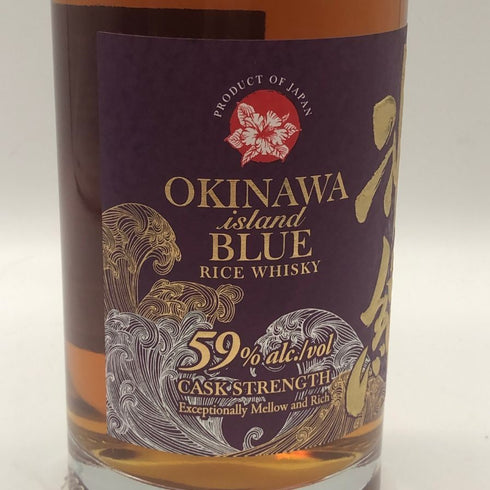 東京都限定◆沖縄アイランドブルー カスクストレングス 59% 700ml OKINAWA ISLAND BLUE 【P1】
