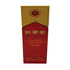 中国白酒 剣南春 500ml 52% JIANNANCHUN 中国酒1290g【V0】