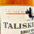 タリスカー 10年 シングルモルト 700ml 45.8% TALISKER SINGLE MALT スコッチウイスキー【B4】
