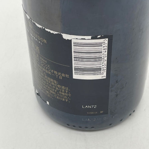 モエ エ シャンドン ロゼ アンペリアル 750ml 12.5% Moet & Chandon Rose Imperial シャンパン【V】