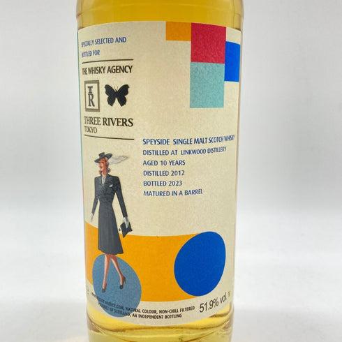 ウイスキー エージェンシー&スリーリバーズ リンクウッド 10年 アートワーク 700ml 51.9% THE WHISKY AGENCY THREE RIVERS LINKWOOD ART WORK 【O4】