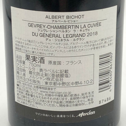 アルベール ビショー ジュヴレ シャンベルタン ラ キュヴェ デュ ジェネラル ルグラン 750ml 13.5% 2018 ALBERT BICHOT GEVREY CHAMBERTIN La Cuvee Du General Legrand ブルゴーニュワイン【F2】