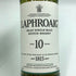 ラフロイグ 10年 シングルモルト スコッチウイスキー 750ml 43% LAPRHROAIG スコッチウイスキー【W4】