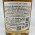 東京都限定◆サントリー 知多 シングルグレーン 700ml 43% SUNTORY CHITA 【G2】