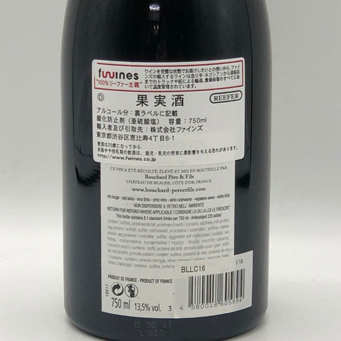 ブシャール シャンベルタン 2016 グランクリュ 750ml 13.5% Bouchard Père & Fils Gevrey-Chambertin ブルゴーニュワイン【W0】