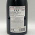 ブシャール シャンベルタン 2016 グランクリュ 750ml 13.5% Bouchard Père & Fils Gevrey-Chambertin ブルゴーニュワイン【W0】