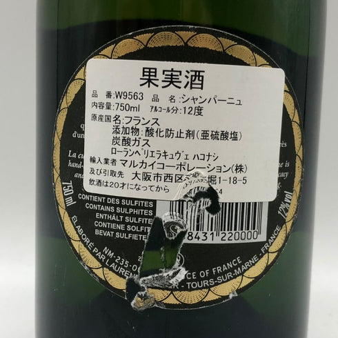 ローランペリエ ラ キュヴェ 750ml 12% Laurent Perrie シャンパン【B1】