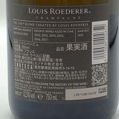 ルイロデレール コレクション 246 750ml 12.5% Louis Roederer Collection シャンパン【V0】