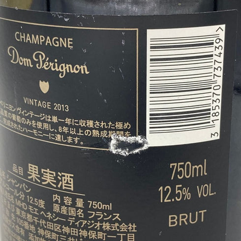ドンペリニヨン ルミナス 白 2013 750ml 12.5% Dom Perignon シャンパン【C2】