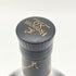 ヘネシー XO 黒キャップ 700ml 40% Hennessy 【P】
