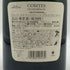 テタンジェ コント ド シャンパーニュ 2012 750ml 12.5% TAITTINGER COMTES DE CHAMPAGNE シャンパン【Q1】