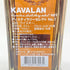 カバラン ディスティラリー セレクト No.1 700ml KAVALAN 【Y1】