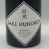 サケハンドレッド 百光 720ml 15% SAKE HUNDRED 日本酒- 純米酒【G4】
