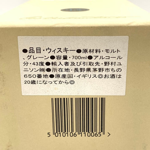 バランタイン 30年 ベリーオールド 旧 750ml Ballantine's 【D4】