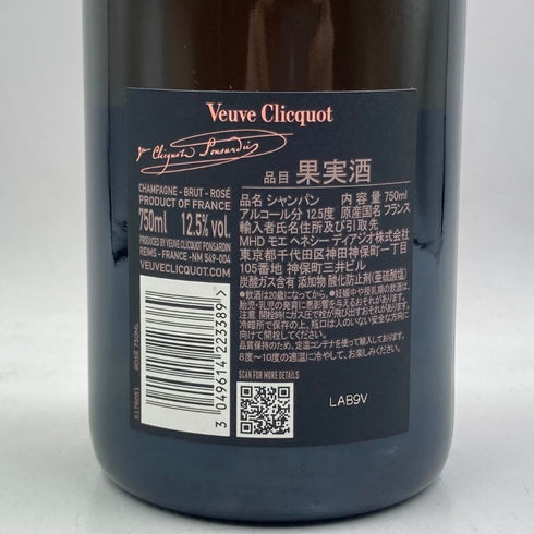 ヴーヴ クリコ ロゼ ローズラベル 750ml 12.5% Veuve Clicquot Rose Label シャンパン【I4】