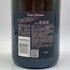 ヴーヴ クリコ ロゼ ローズラベル 750ml 12.5% Veuve Clicquot Rose Label シャンパン【I4】