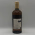 東京都限定◆ニッカ 竹鶴 ピュアモルト 黒ラベル 700ml 43% NIKKA 【X4】