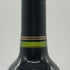 シャトー モンテレーナ カベルネソーヴィニヨン 2017 750ml 14.1% CHATEAU Montelena Cabernet Sauvignon カリフォルニアワイン【W0】