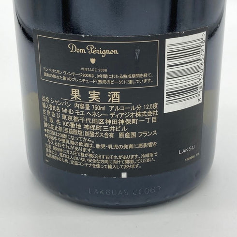 ドンペリニヨン ブリュット 白 2008 750ml 12.5% Dom Perignon Brut シャンパン【D2】