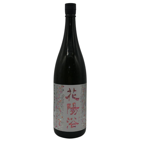 花陽浴 純米吟醸 無濾過生原酒 THE MATCH 1800ml 16% 2026年3月 日本酒 - 純米吟醸酒【Z0】