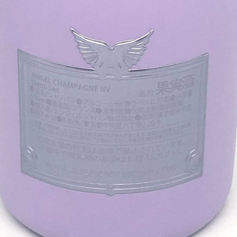 エンジェル ドゥミセック パープル ハロウィン ファータイプ 750ml 12,5% ANGEL DEMI-SEC シャンパン【A】