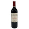 ル マルキ ド カロン セギュール 2017 750ml 13% Le Marquis de Calon Segur ボルドーワイン【P4】