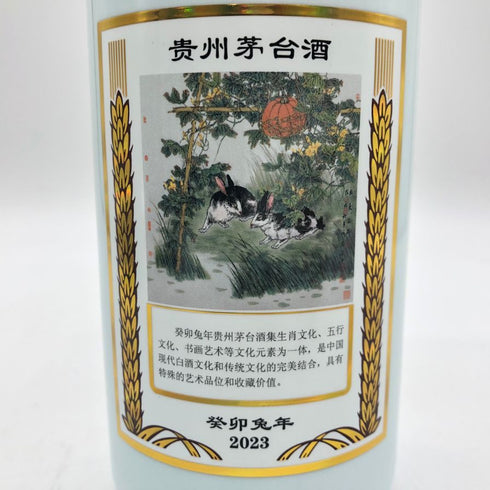 貴州茅台酒 マオタイ酒 五星麦 干支ボトル 卯年 2023 500ml 53% KWEICHOW MOUTAI 中国酒980g【Z】