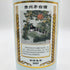 貴州茅台酒 マオタイ酒 五星麦 干支ボトル 卯年 2023 500ml 53% KWEICHOW MOUTAI 中国酒980g【Z】