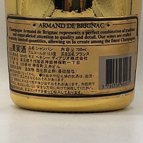 アルマンド ブリニャック ゴールド 750ml 12.5% ARMAND DE BRIGNAC GOLD シャンパン【C4】
