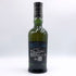 アードベッグ ヴィンテージ Y2K 23年 2000-2023 700ml 46% ARDBEG スコッチウイスキー【Q1】