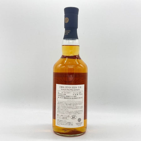 東京都限定◆三郎丸 シングルカスク 2019-2024 5年 for Kyoto Fine Wine and Spir 【N】