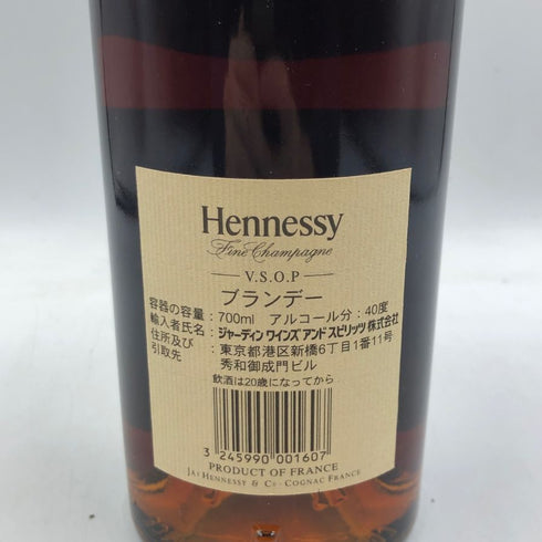 ヘネシー VSOP スリムボトル 700ml 40% Hennessy コニャック【M1】