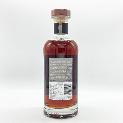 東京都限定◆サントリー リージェント ウイスキー 750ml 47% SUNTORY 【B4】