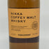 東京都限定◆ニッカ カフェモルト 700ml 42% NIKKA COFFEY MALT 【A4】