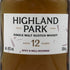 ハイランド パーク 12年 シングル モルト スコッチ 40% 700ml HIGHLAND PARK スコッチウイスキー【S2】