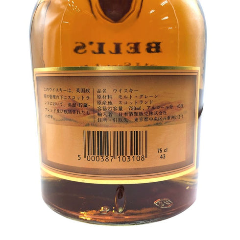 ベルズ 12年 ファインオールド 700ml 40% BELL'S Fine Old スコッチウイスキー【B3】