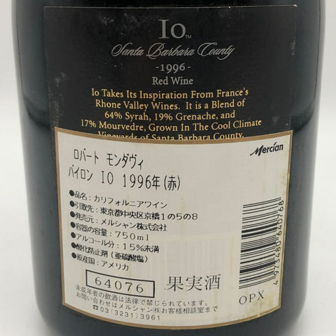 ロバート モンダヴィ バイロン IO 1996 15% 750ml Robert Mondavi Byron IO カリフォルニアワイン【T1】