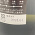 黒龍 大吟醸 龍 1800ml 16% 2024年4月 【P1】
