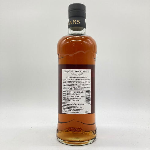 東京都限定◆本坊酒造 マルス シングルモルト 駒ヶ岳 スターリーナイト 700ml 50% MARS KOMAGATAKE Starry night 【F】
