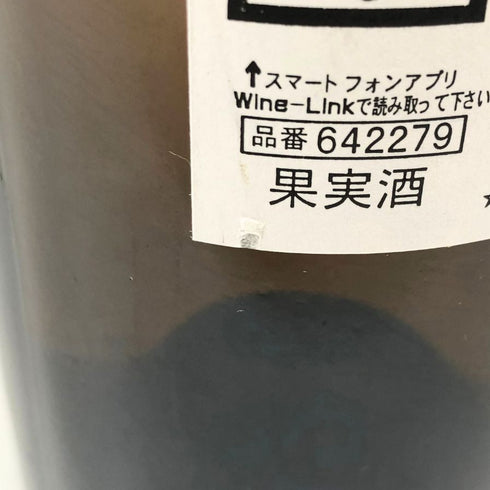 レ オード スミス ブラン 750ml 13% LES HAUTS DE SMITH 白ワイン【J4】