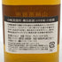 東京都限定◆サントリー ピュアモルト 山崎蒸留所 樽出原酒 15年 190ml 56% SUNTORY PUREMALT 【N】