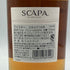 スキャパ 16年 700ml 40% SCAPA スコッチウイスキー【X1】