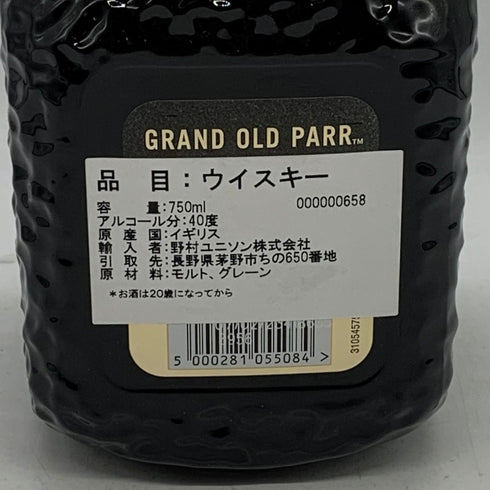 グランド オールドパー 18年 750ml 40% Grand Old Parr スコッチウイスキー【G4】