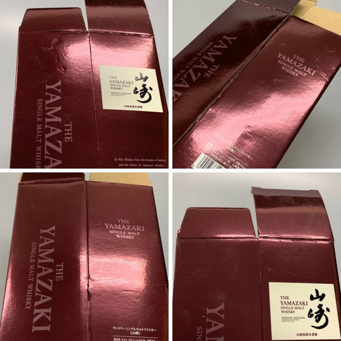 サントリー 山崎 NV 空き箱 化粧箱 カートン 6枚セット SUNTORY【AFI21】